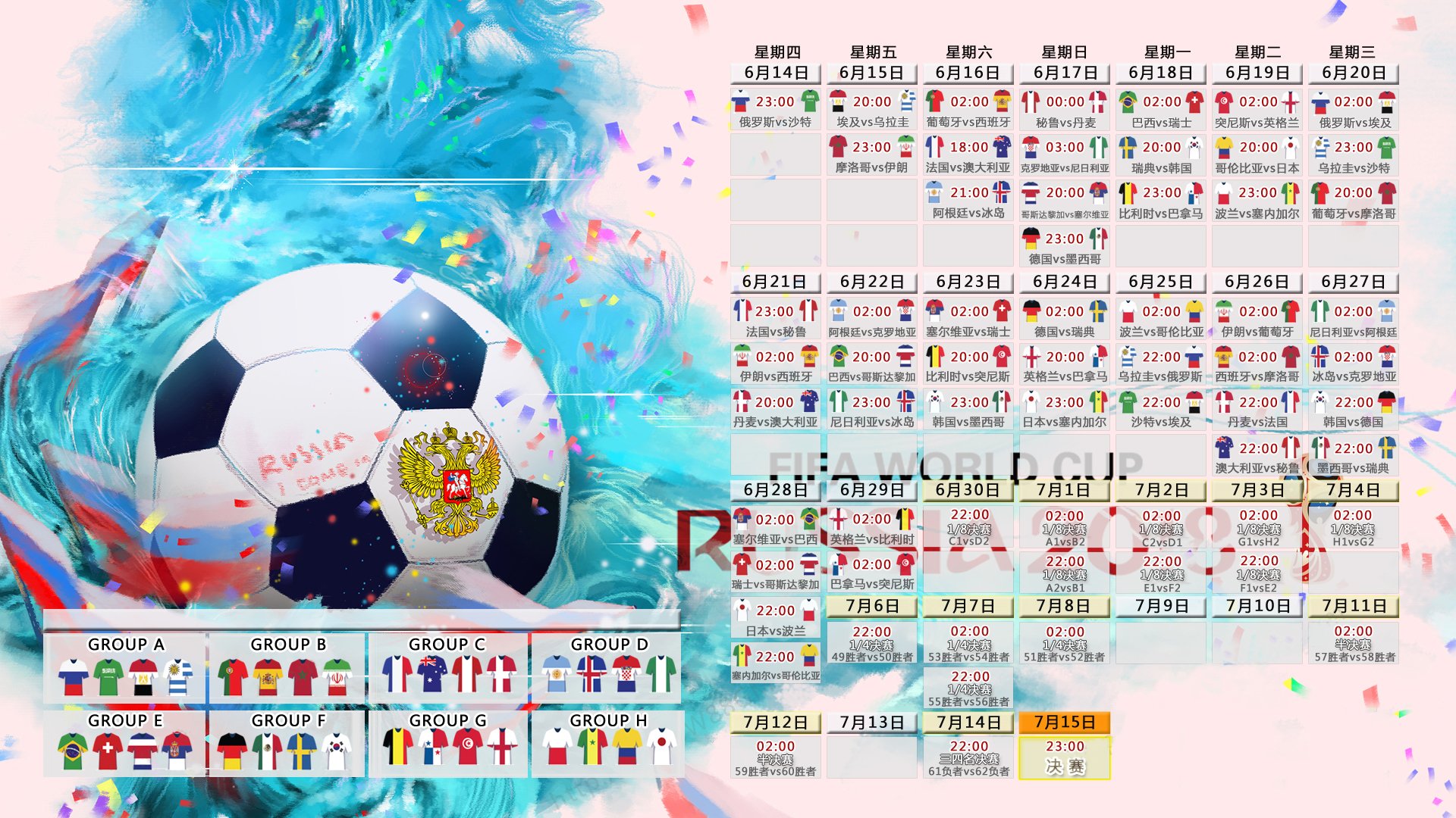 库里率美国队大胜日本,比分悬殊引爆全场